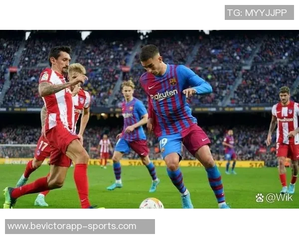 巴萨对阵马竞战绩辉煌近9场取得7胜1平1负优势明显